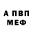 МЕТАДОН кристалл JasperCullen 92