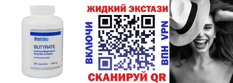 наркота  Камышлов  БУТИРАТ BDO 