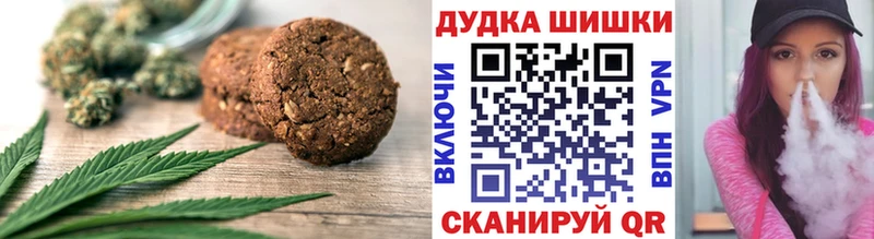 Печенье с ТГК конопля  где купить наркоту  Камышлов 