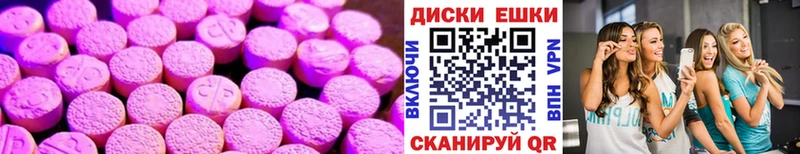 Экстази Cube  MEGA онион  Камышлов 