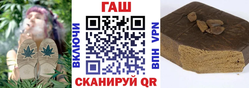 ГАШ Ice-O-Lator  наркота  OMG ТОР  Камышлов 