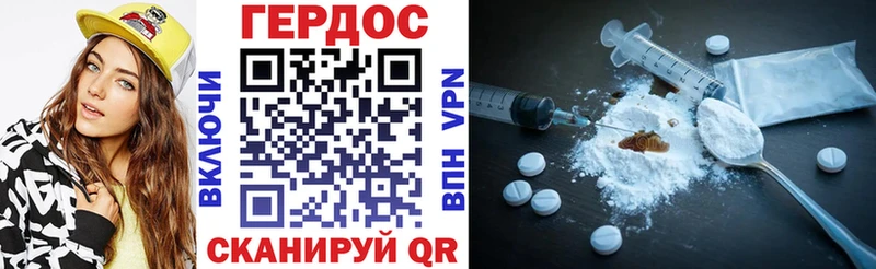 Героин белый  Камышлов 