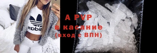 гашик Абинск
