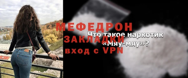 mix Покачи