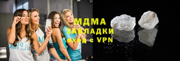 гашик Абинск