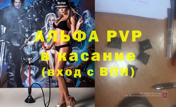 кокаин VHQ Абдулино