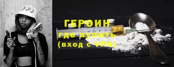 метадон Абаза