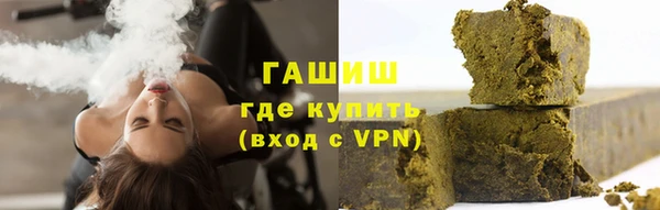 кокаин VHQ Абдулино