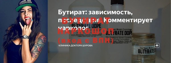 ГАЛЛЮЦИНОГЕННЫЕ ГРИБЫ Покровск