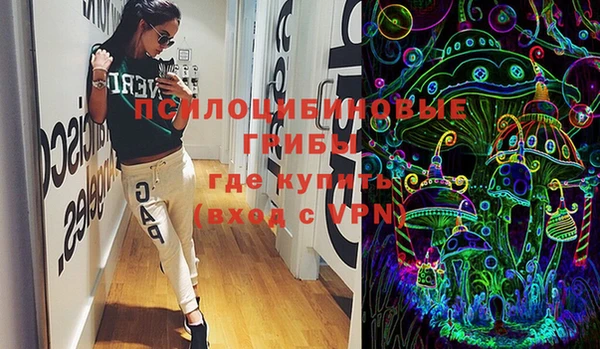 кокаин VHQ Абдулино