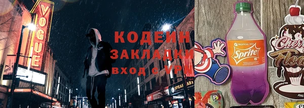 экстази Покров