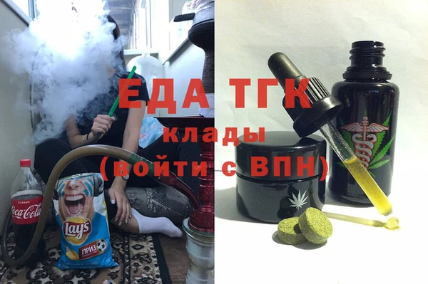 метадон Абаза
