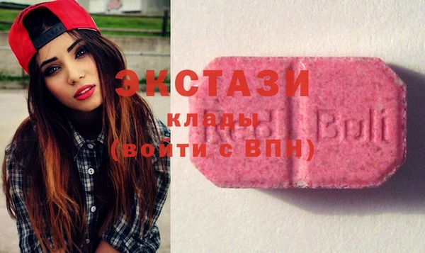 ПСИЛОЦИБИНОВЫЕ ГРИБЫ Алзамай