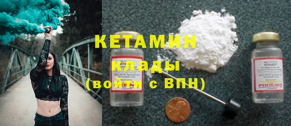 кокаин VHQ Абдулино