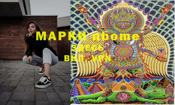 гашик Абинск