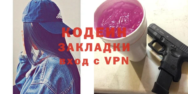 метадон Абаза