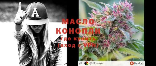кокаин VHQ Абдулино