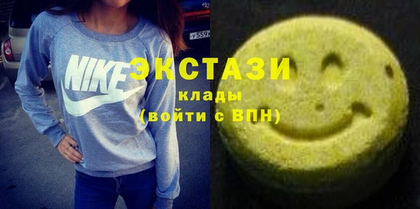 ПСИЛОЦИБИНОВЫЕ ГРИБЫ Алзамай