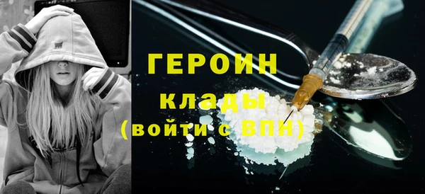 метадон Абаза