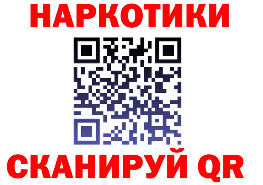 Все наркотики  Telegram Камышлов