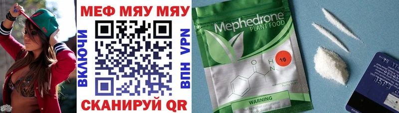 хочу наркоту  Камышлов  Мефедрон мяу мяу 