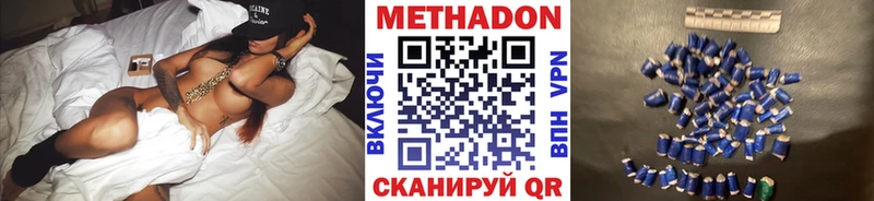 Метадон мёд  кракен как войти  Камышлов 