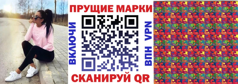 наркошоп  блэк спрут как зайти  Марки N-bome 1,8мг  Камышлов 